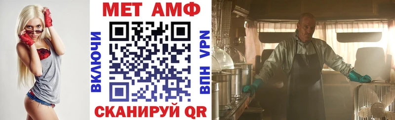 АМФ Premium Кострома