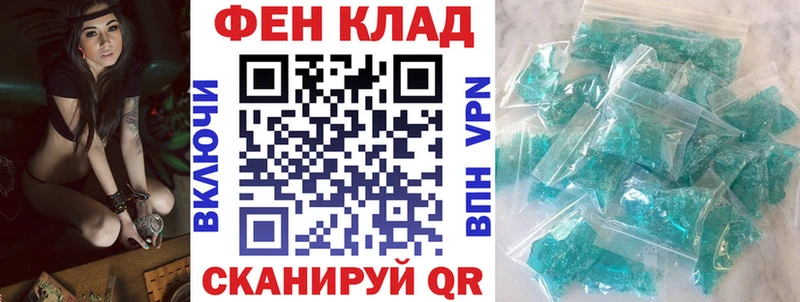 Амфетамин Premium где продают Кострома