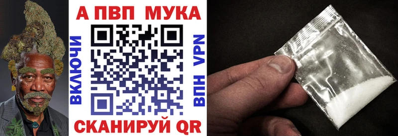нарко площадка официальный сайт  Кострома  Alpha-PVP Соль  наркотики 