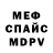 КЕТАМИН VHQ LEGENDS_CoC __