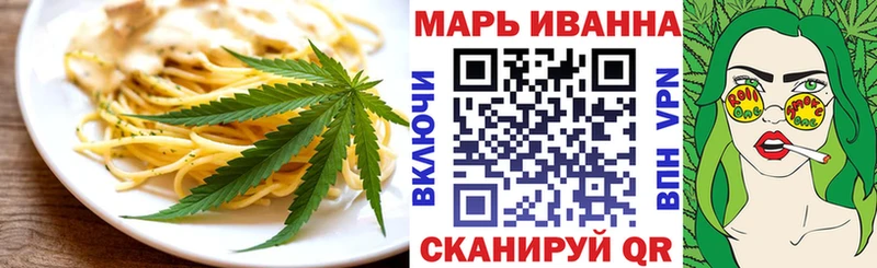 Canna-Cookies марихуана  Кострома 