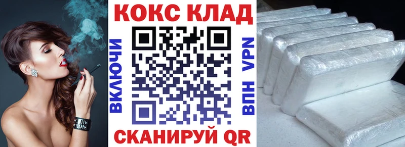 купить наркотик  Кострома  Кокаин Эквадор 