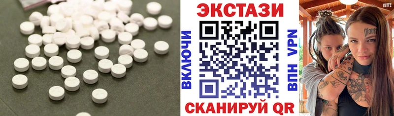 Ecstasy 250 мг  Кострома 