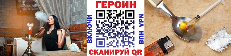 блэк спрут зеркало  Кострома  Героин афганец 