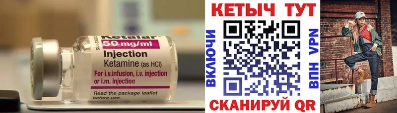 КЕТАМИН ketamine  наркота  Кострома 