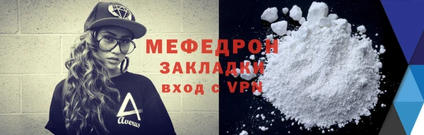мет Абдулино
