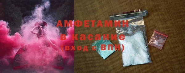 амф Абинск
