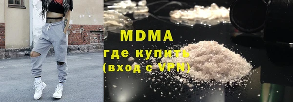 mdpv Абаза