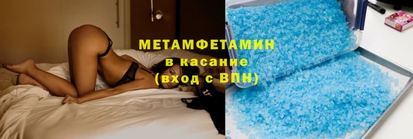 mdpv Абаза