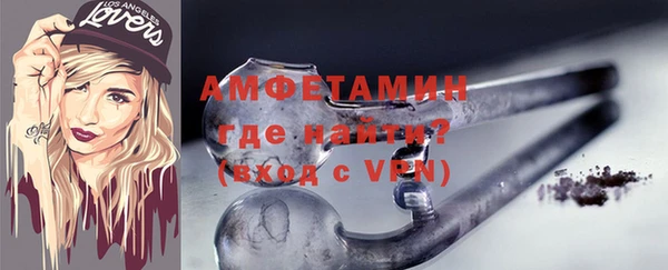 амф Абинск