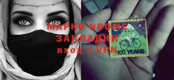 mdpv Абаза