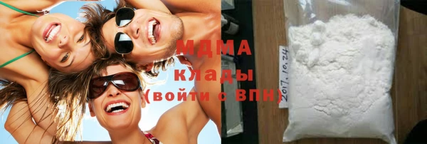 амф Абинск