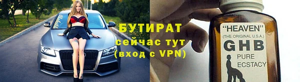 мет Абдулино