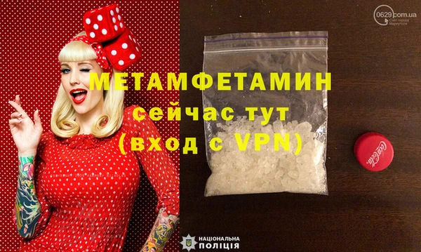 mdpv Абаза