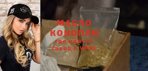 мет Абдулино