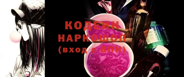 mdpv Абаза