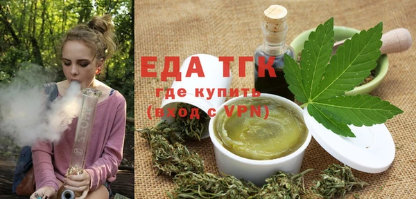 мет Абдулино