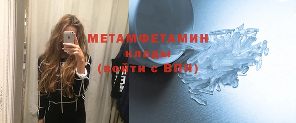 мет Абдулино