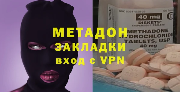 mdpv Абаза