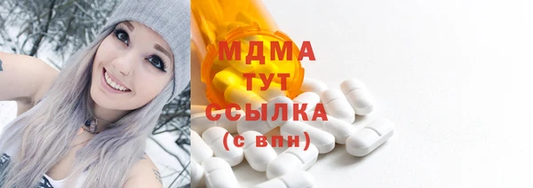 амф Абинск