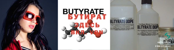 mdpv Абаза