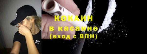 амф Абинск