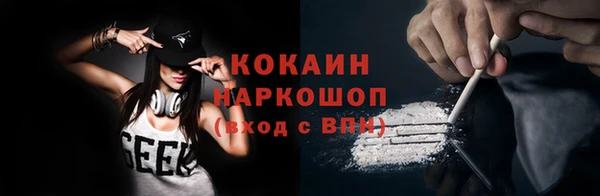 амф Абинск