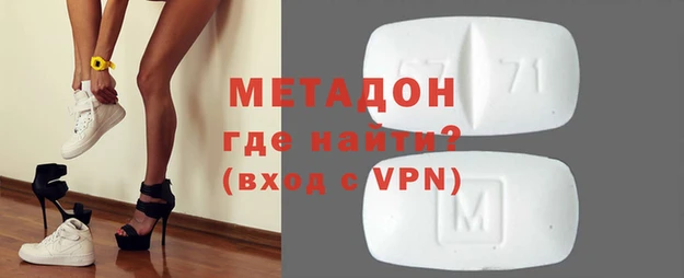 мет Абдулино