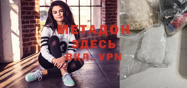 мет Абдулино