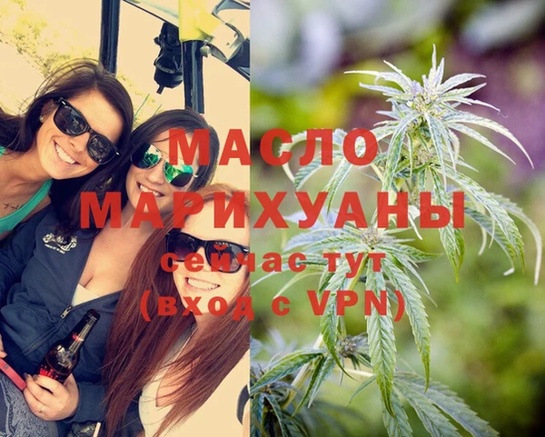 мет Абдулино