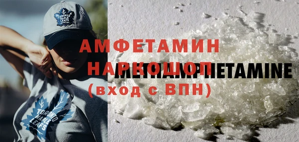 мет Абдулино