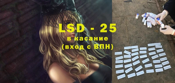 амф Абинск