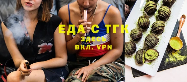 mdpv Абаза