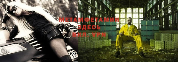 мет Абдулино
