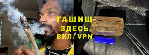 амф Абинск