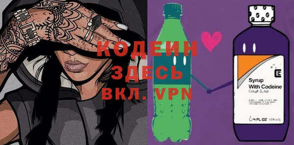 mdpv Абаза