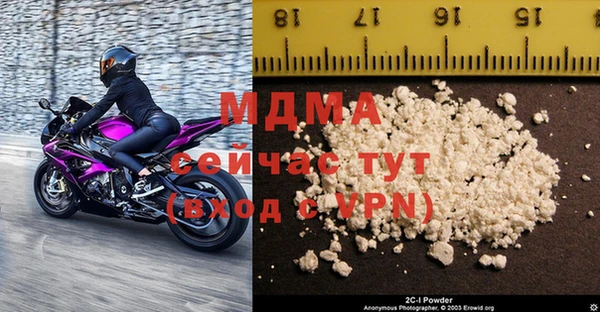 mdpv Абаза