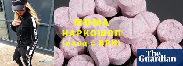 амф Абинск