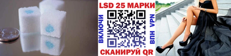 LSD-25 экстази ecstasy  магазин продажи   Кострома 