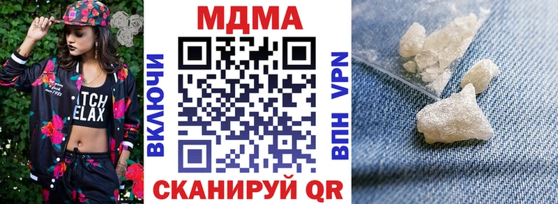 MDMA crystal kraken маркетплейс Кострома