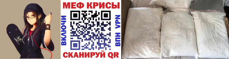 Мефедрон mephedrone  Кострома 