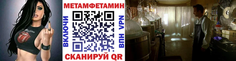 это телеграм  Кострома  Метамфетамин винт 
