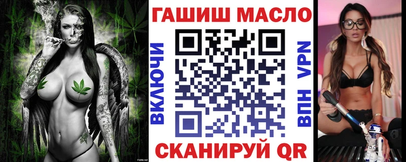 Дистиллят ТГК THC oil  площадка формула  Кострома  что такое  