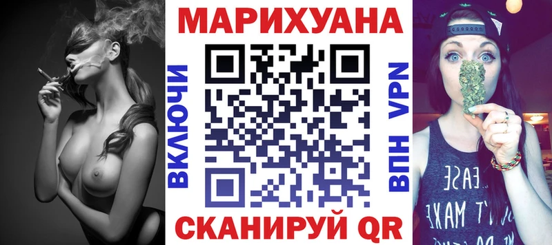 Каннабис White Widow  купить наркотик  МЕГА ONION  Кострома 
